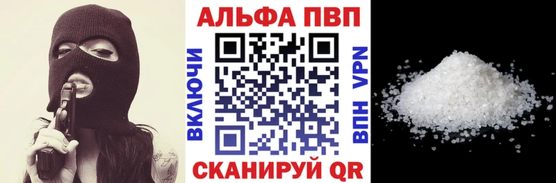 Alpha PVP VHQ  Азов 