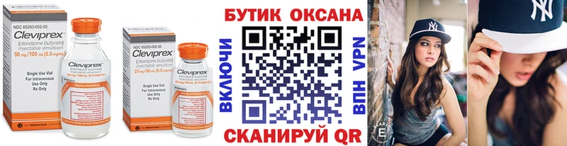Бутират оксана  Азов 