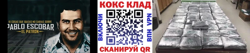 Cocaine Боливия  где можно купить наркотик  Азов 