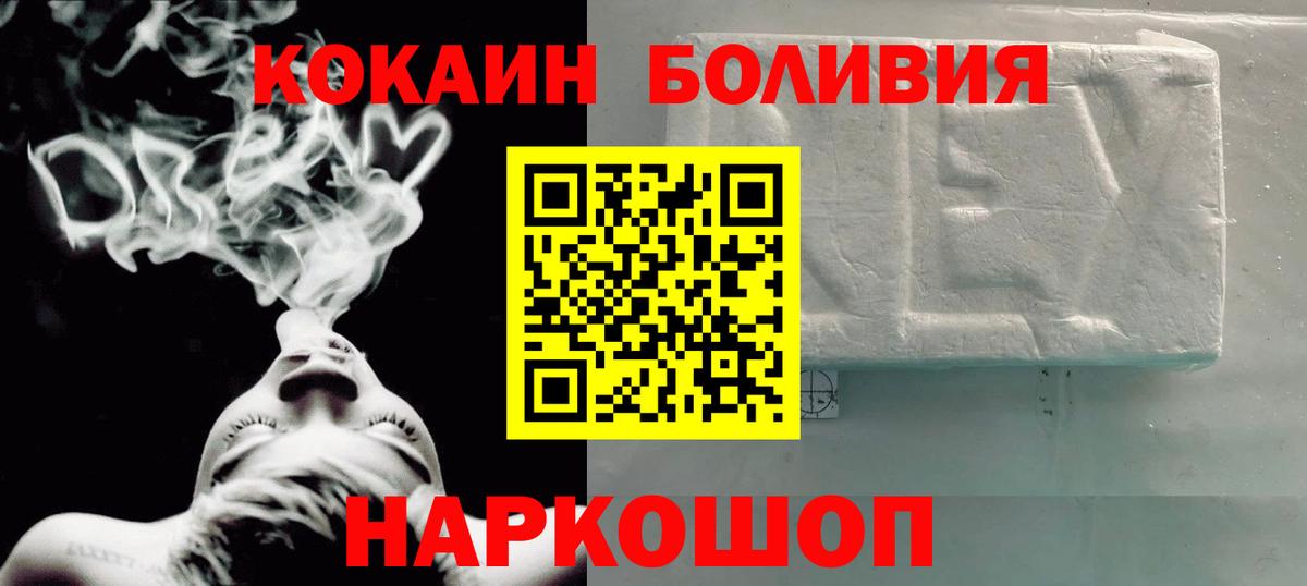 Кокаин 98% Азов