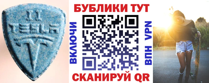 Ecstasy DUBAI  как найти   кракен вход  Азов 