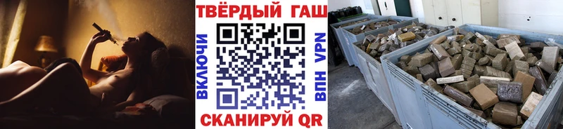 ГАШИШ Cannabis  закладки  blacksprut   Азов 