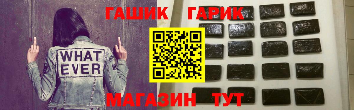 Азов  ГАШИШ AMNESIA HAZE  Вход с VPN 