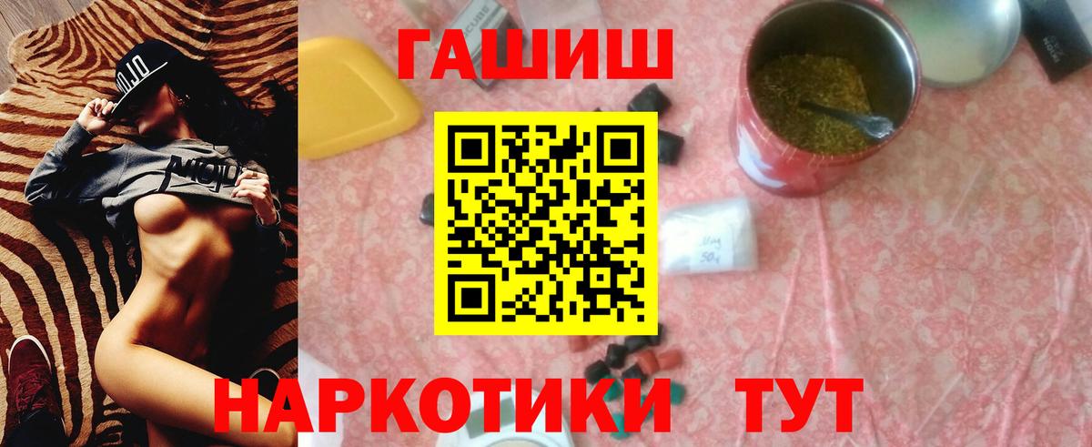 Гашиш hashish Азов