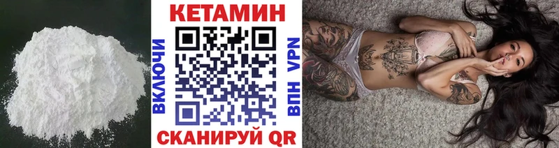 Кетамин VHQ  Азов 