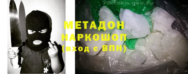 молекула духа Нязепетровск