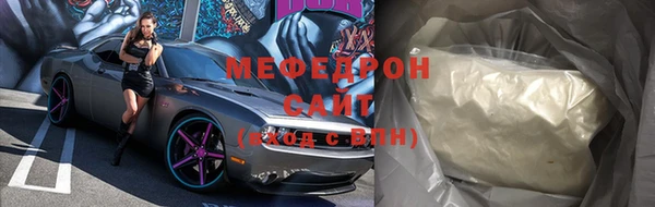 молекула духа Нязепетровск