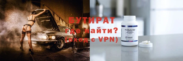 марки nbome Няндома