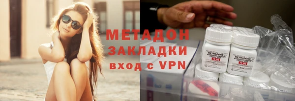 молекула духа Нязепетровск