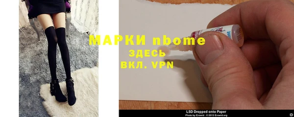 марки nbome Няндома