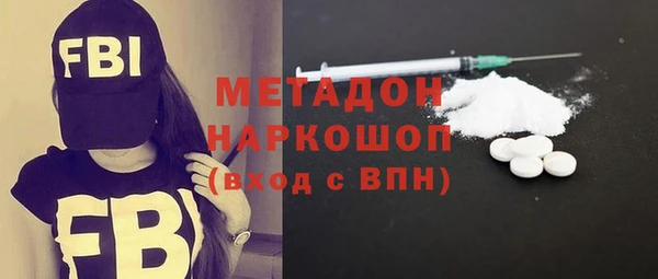 молекула духа Нязепетровск