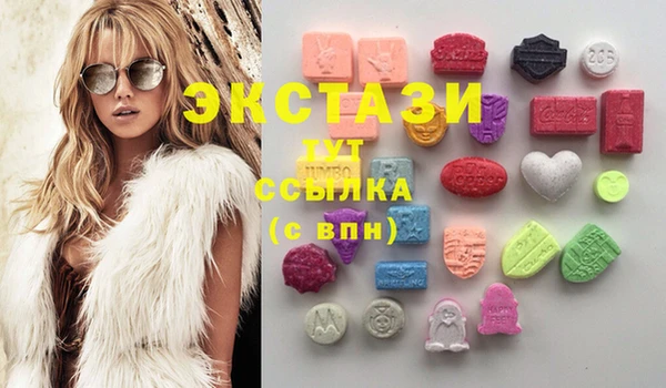 молекула духа Нязепетровск