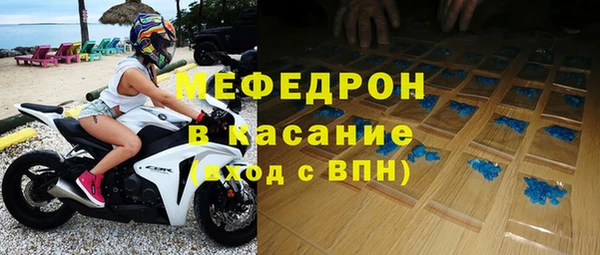молекула духа Нязепетровск