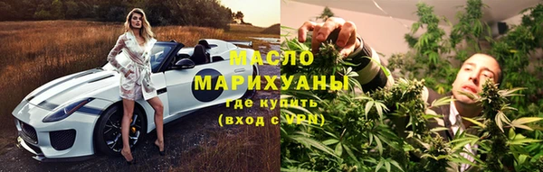 молекула духа Нязепетровск