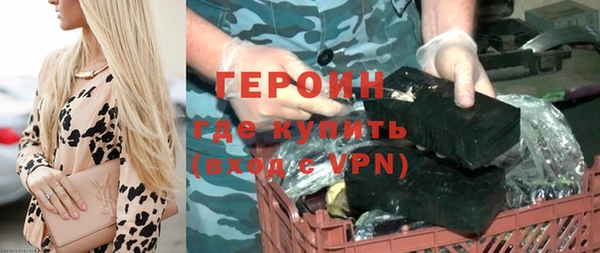 молекула духа Нязепетровск