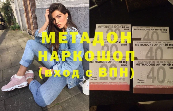 марки nbome Няндома