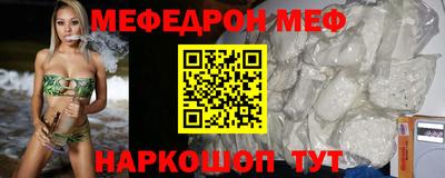 эйфоретик Краснознаменск
