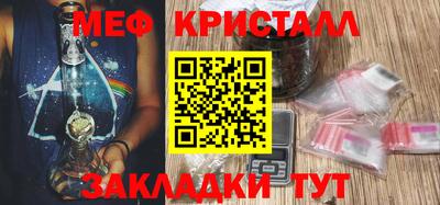 spice Краснокаменск