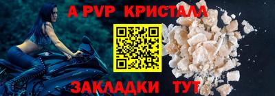 эйфоретик Краснознаменск