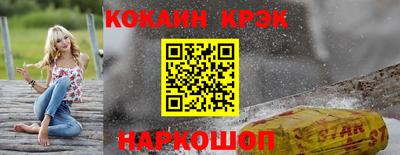 spice Краснокаменск