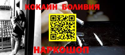 эйфоретик Краснознаменск