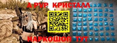 spice Краснокаменск