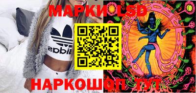 spice Краснокаменск