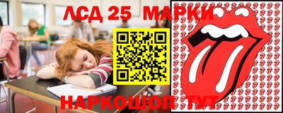spice Краснокаменск
