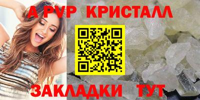 spice Краснокаменск