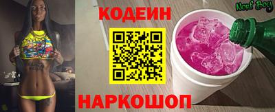 spice Краснокаменск