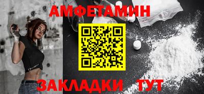 эйфоретик Краснознаменск