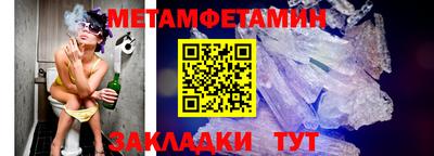 эйфоретик Краснознаменск