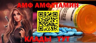 spice Краснокаменск