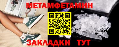 эйфоретик Краснознаменск