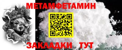эйфоретик Краснознаменск