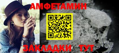 эйфоретик Краснознаменск