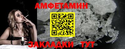 spice Краснокаменск