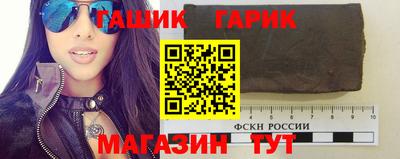 spice Краснокаменск