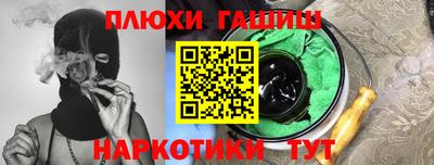 spice Краснокаменск