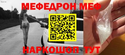 эйфоретик Краснознаменск