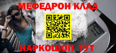 spice Краснокаменск
