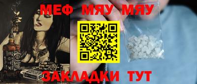 эйфоретик Краснознаменск