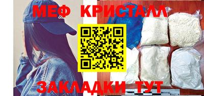 spice Краснокаменск