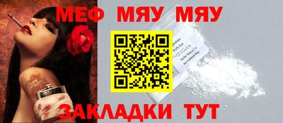 эйфоретик Краснознаменск