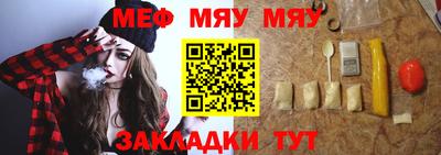 эйфоретик Краснознаменск