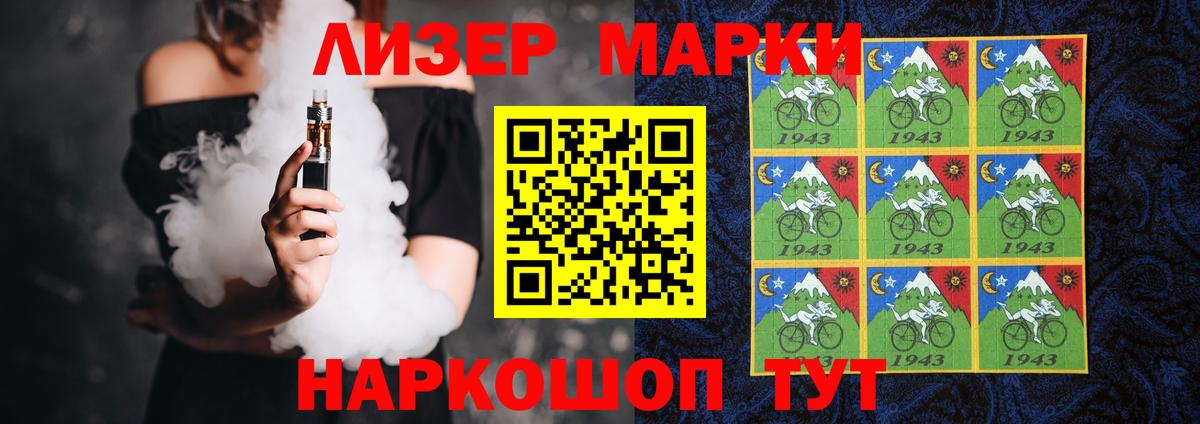 ЛСД экстази кислота Азов