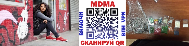 МДМА молли  kraken   Азов  наркошоп 