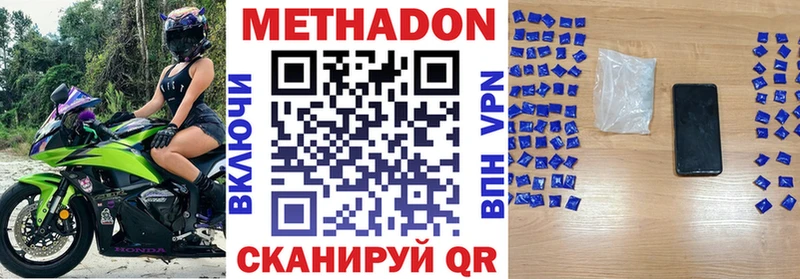 кракен маркетплейс  Азов  Метадон мёд 