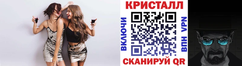 Метамфетамин кристалл  ссылка на мегу онион  Азов 