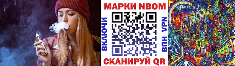 цены наркотик  гидра как зайти  Марки NBOMe 1,5мг  Азов 